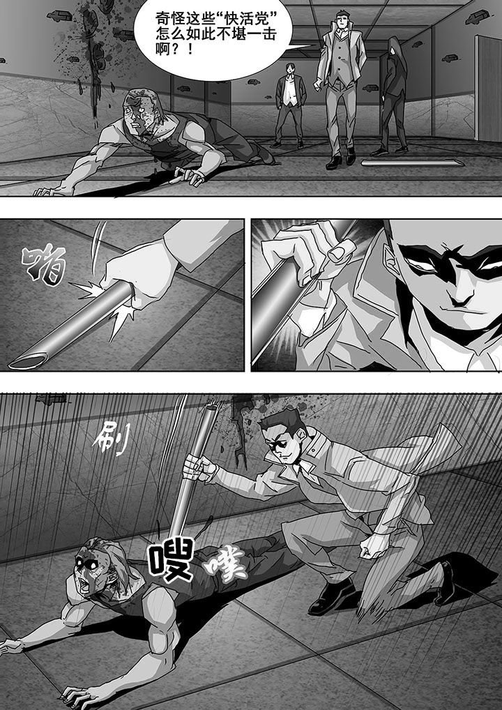 第56章：