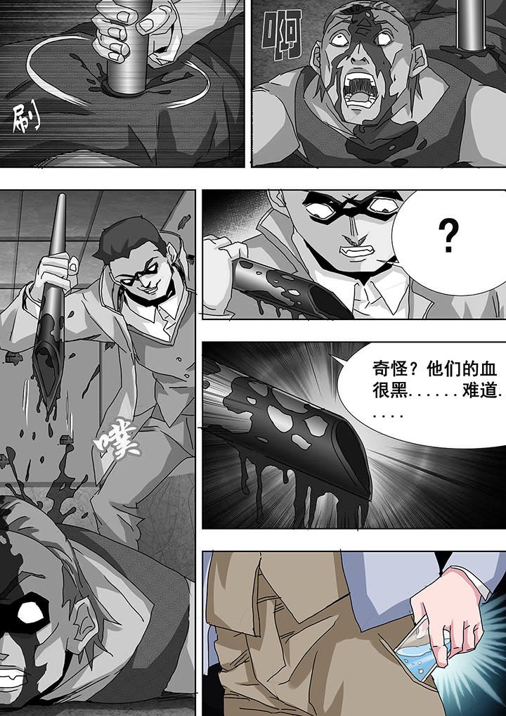 第56章：