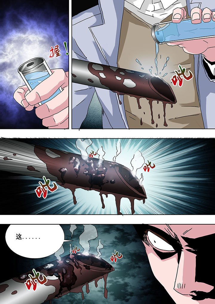 第56章：