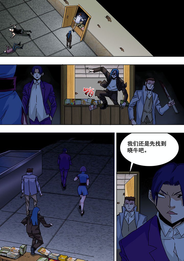 第56章：