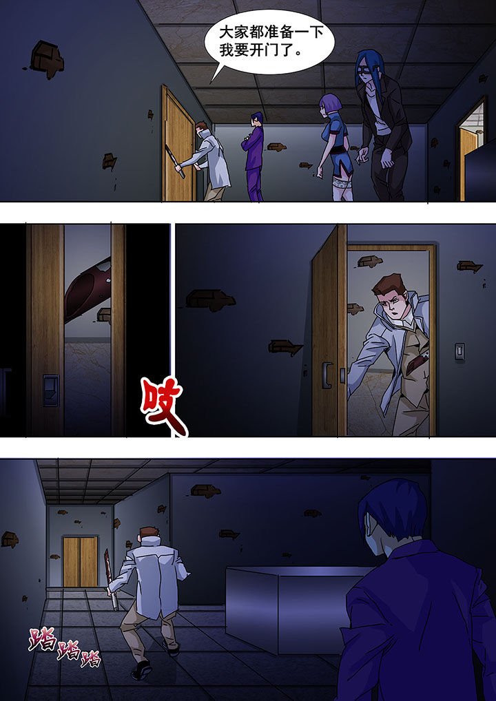 第56章：