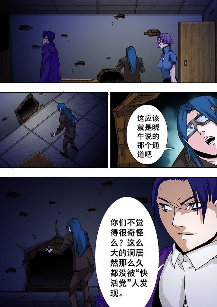 第56章：