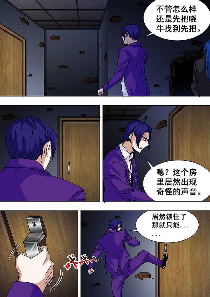 第56章：