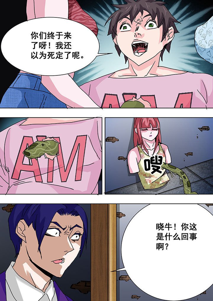 第57章：