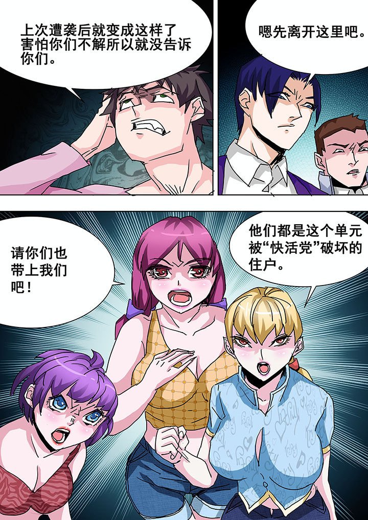 第57章：