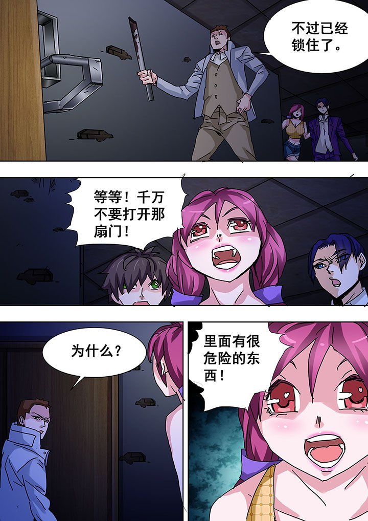 第57章：