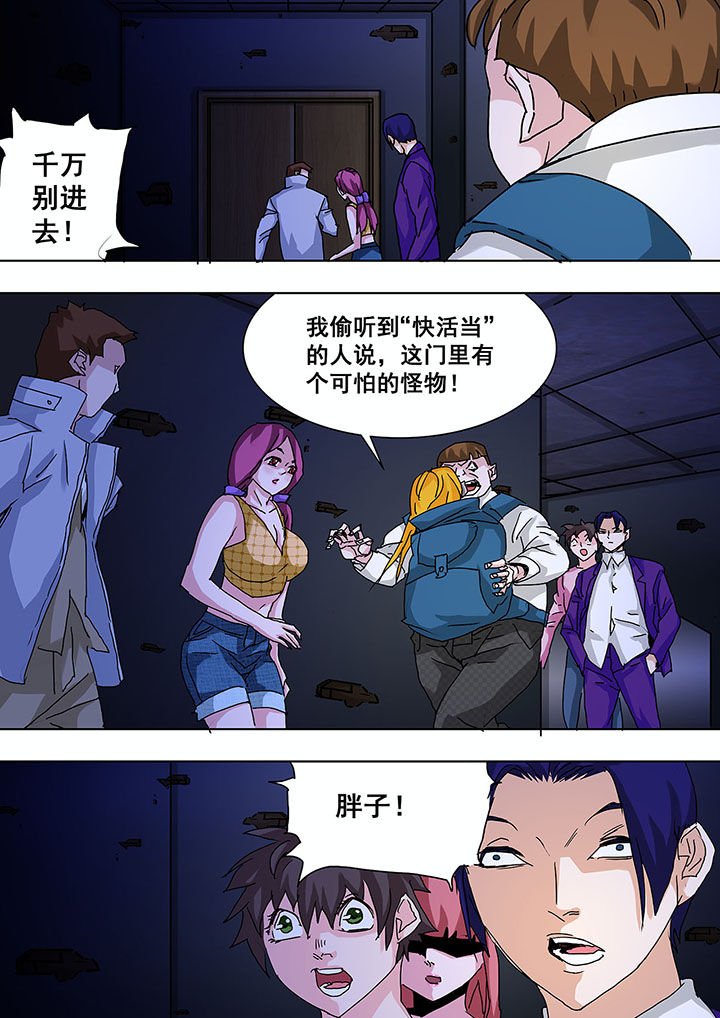 第57章：