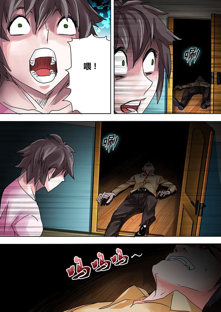 第6章：