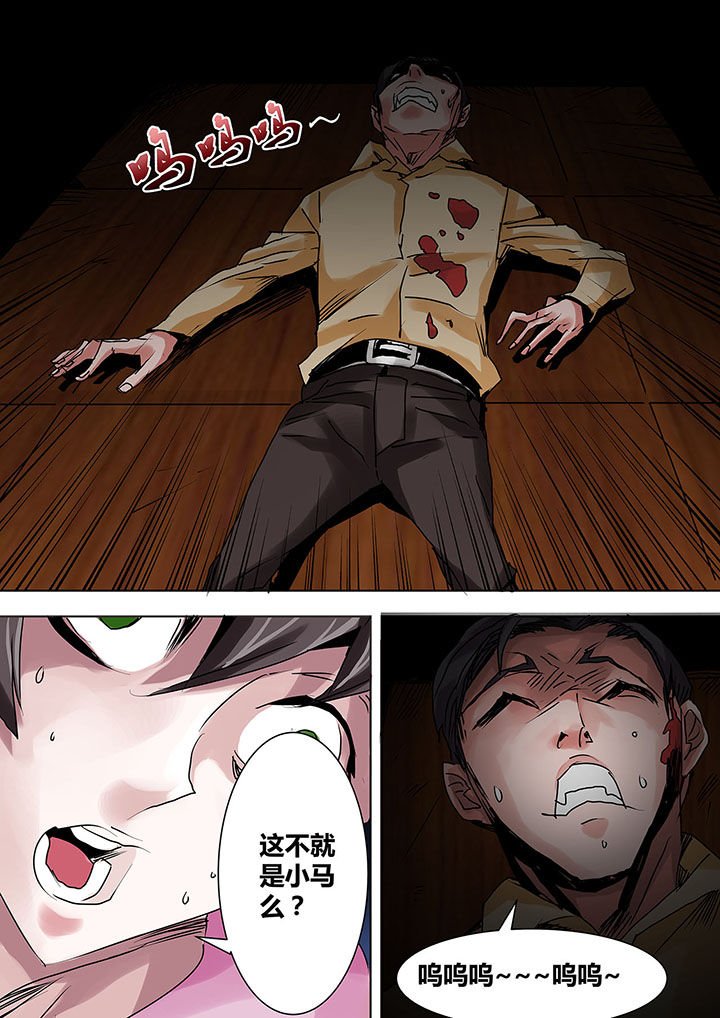 第6章：