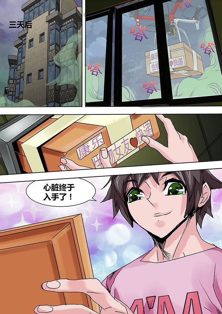第6章：