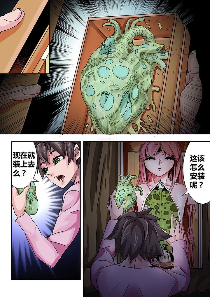 第6章：