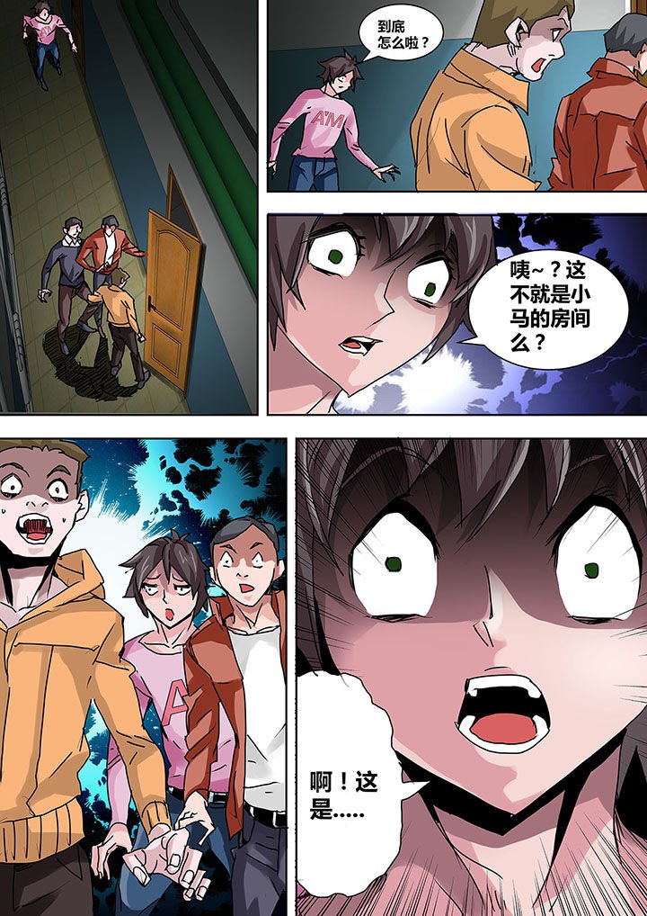 第7章：