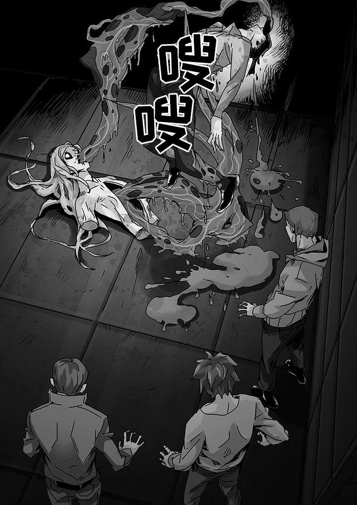 第7章：
