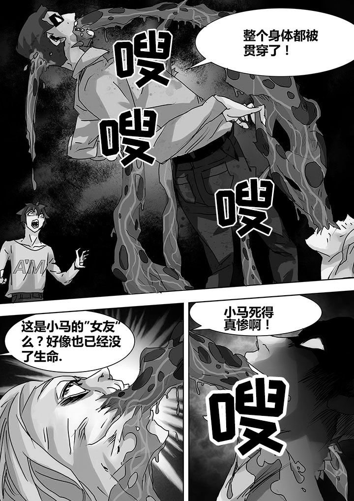 第7章：