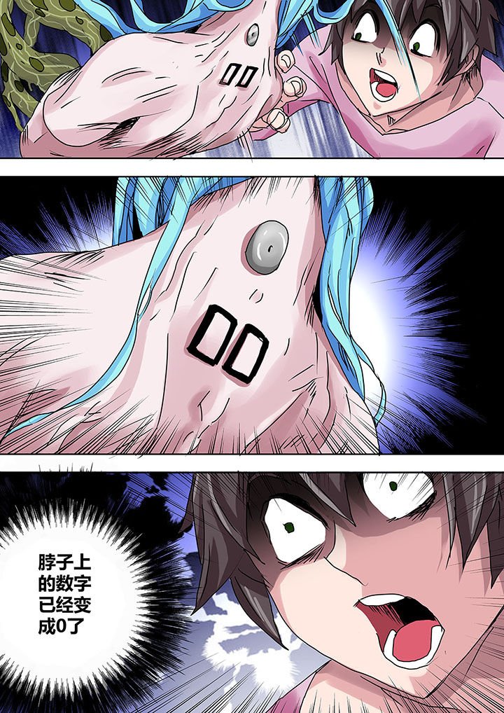第7章：