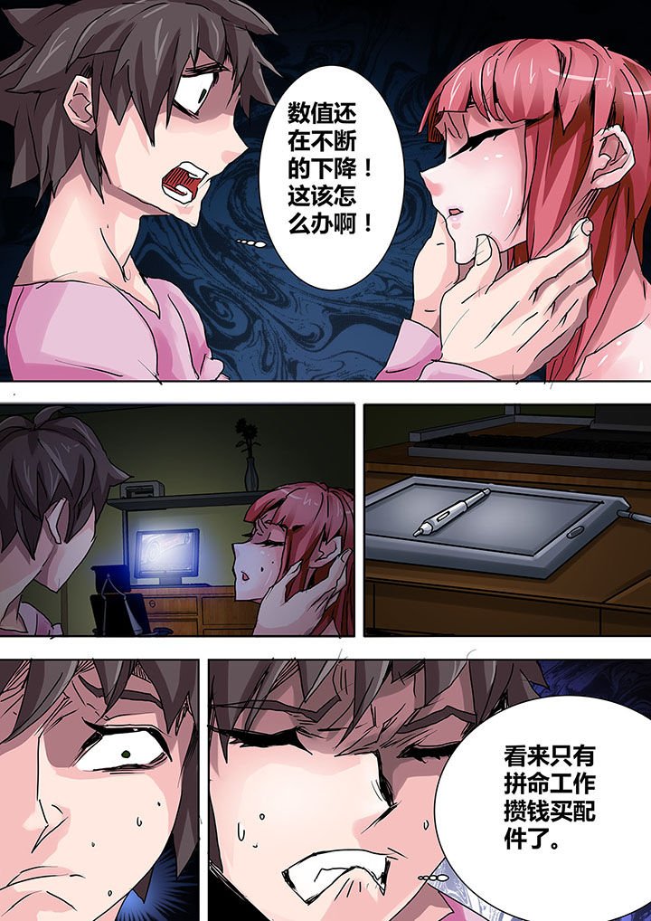 第8章：