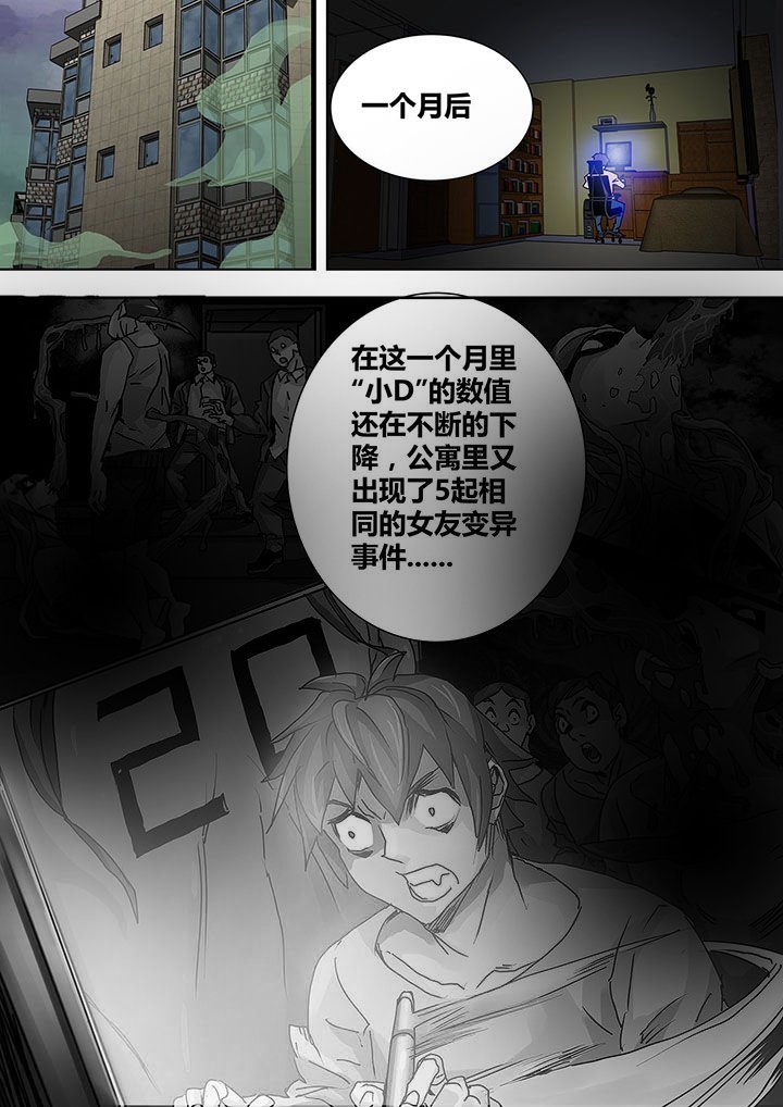 第8章：