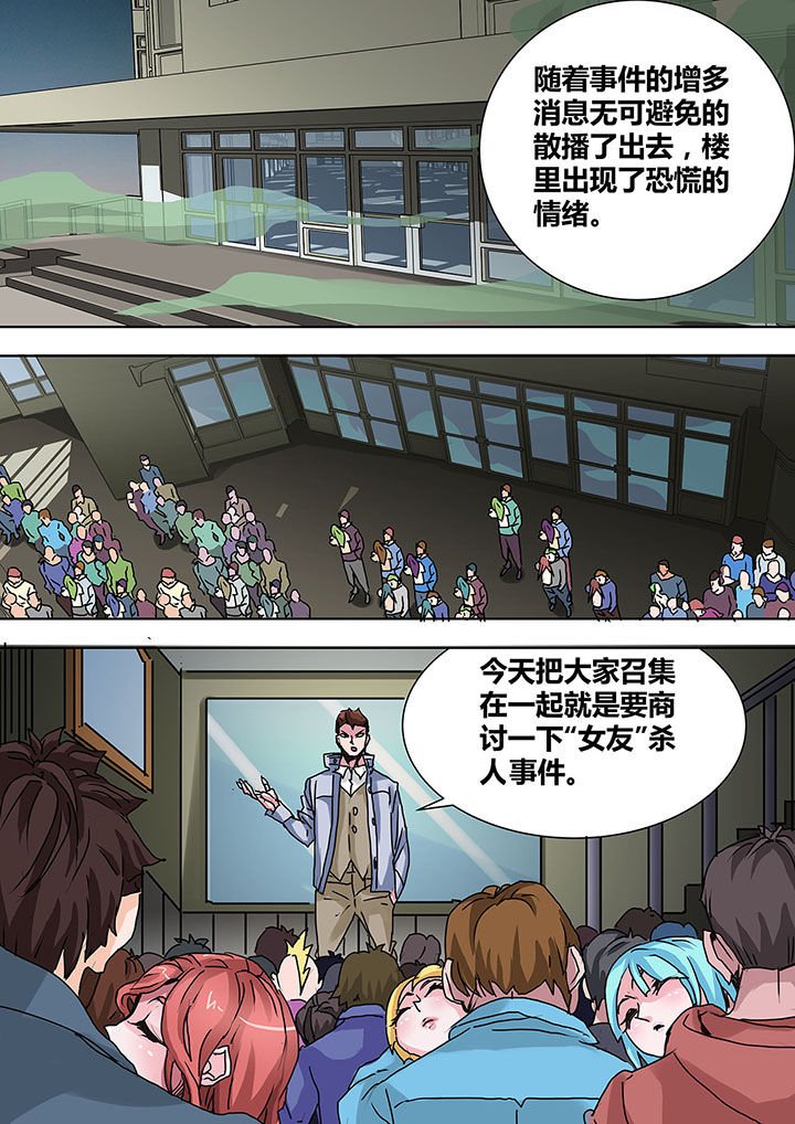 第8章：