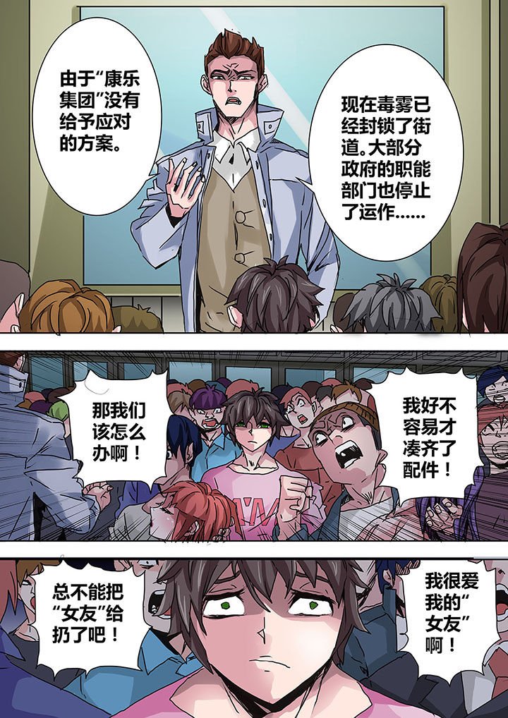 第8章：