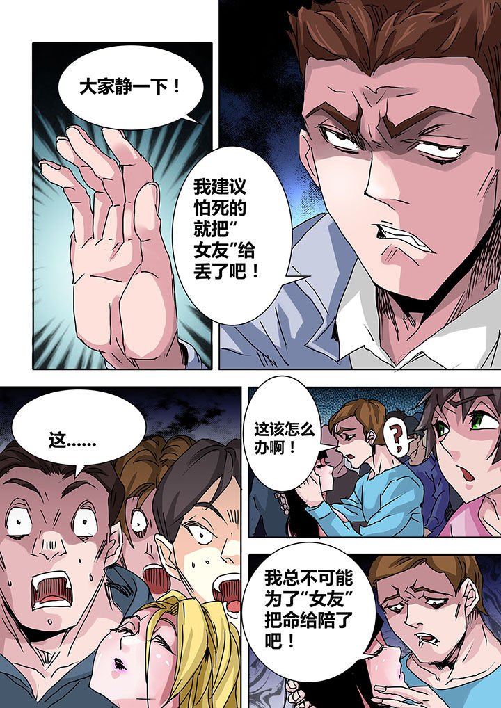 第8章：