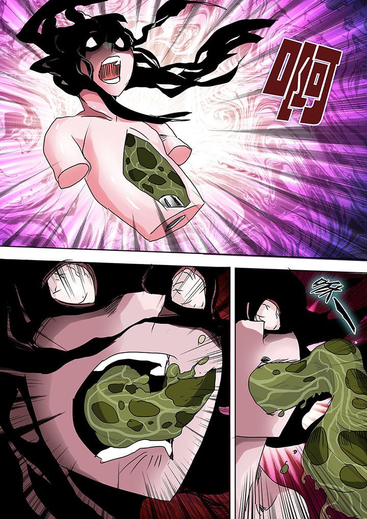 第8章：