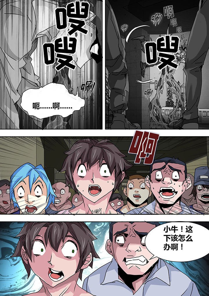第9章：