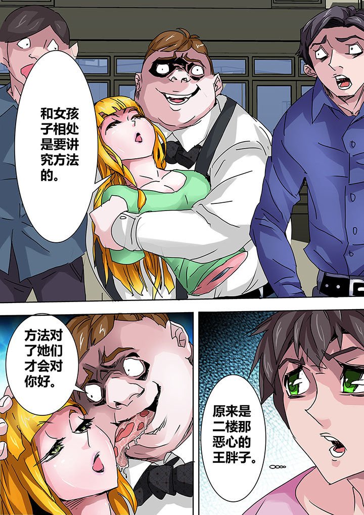 第9章：