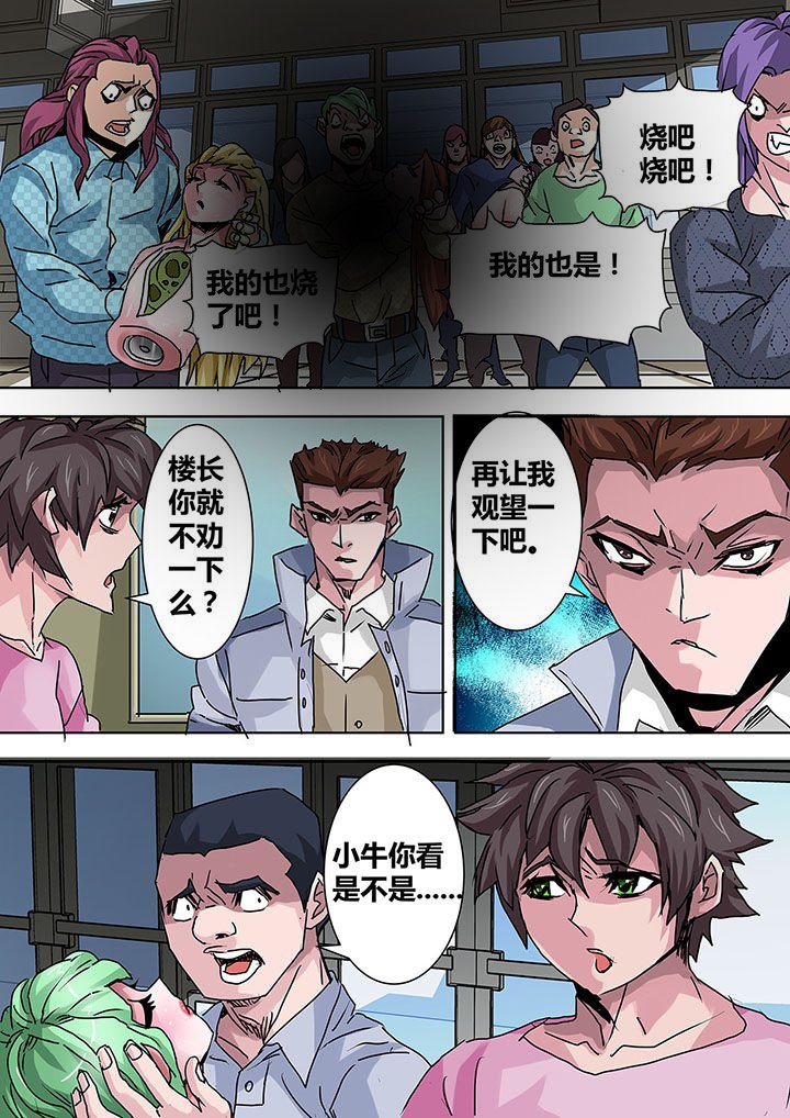 第9章：