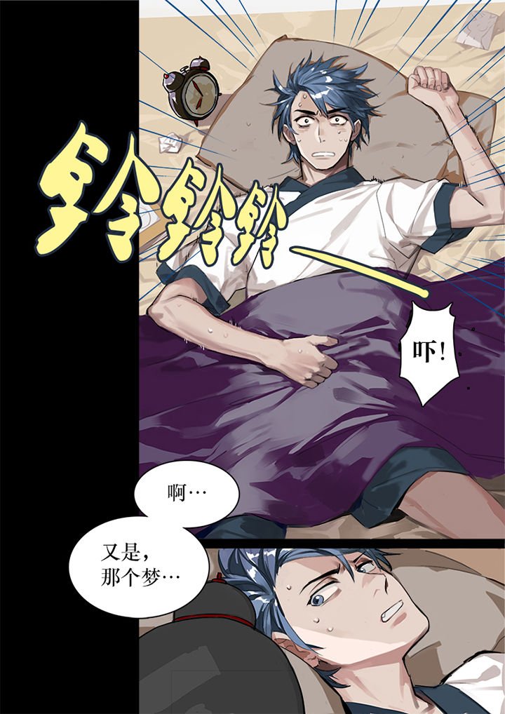 第1章：