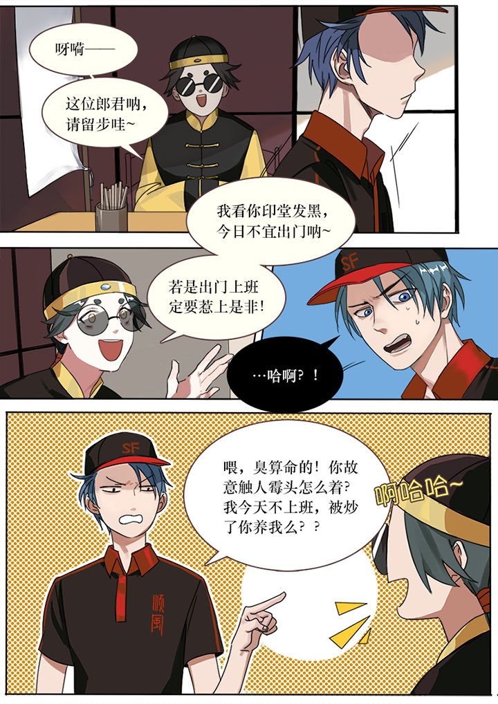 第1章：