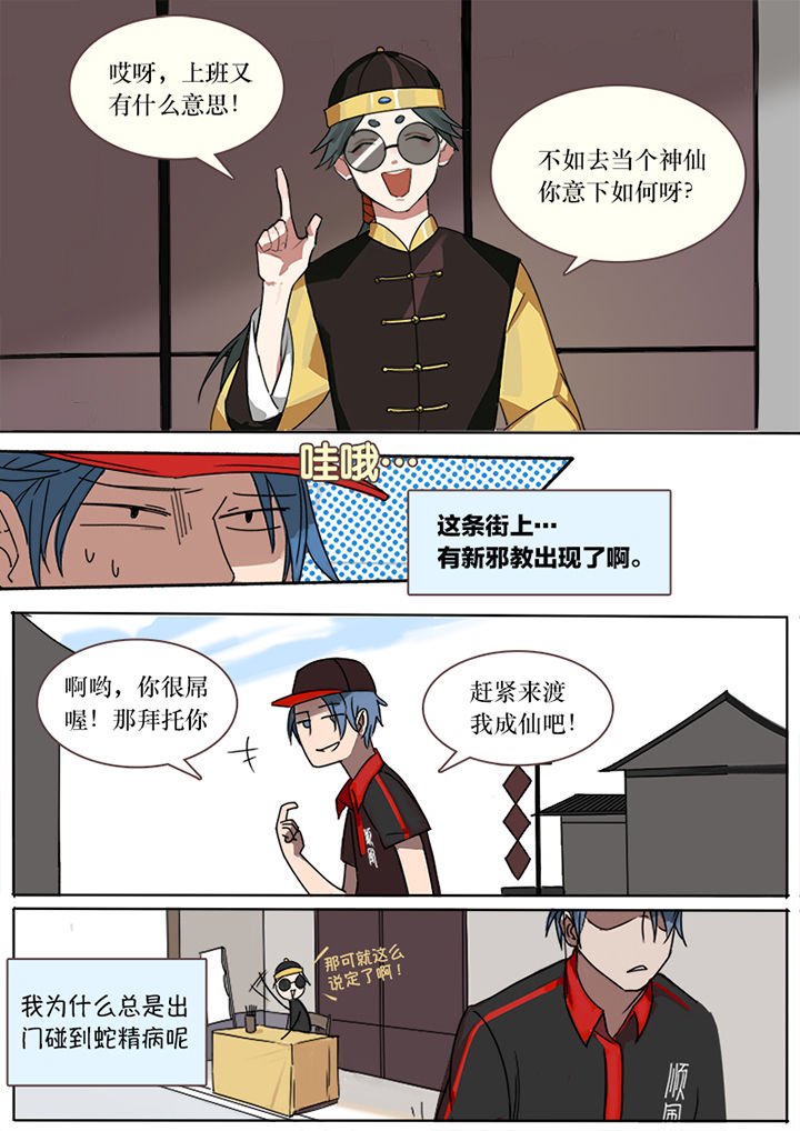 第1章：