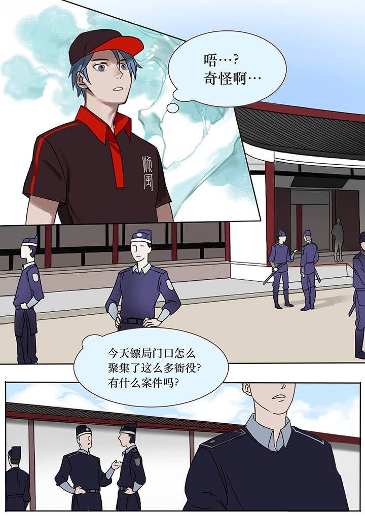 第1章：
