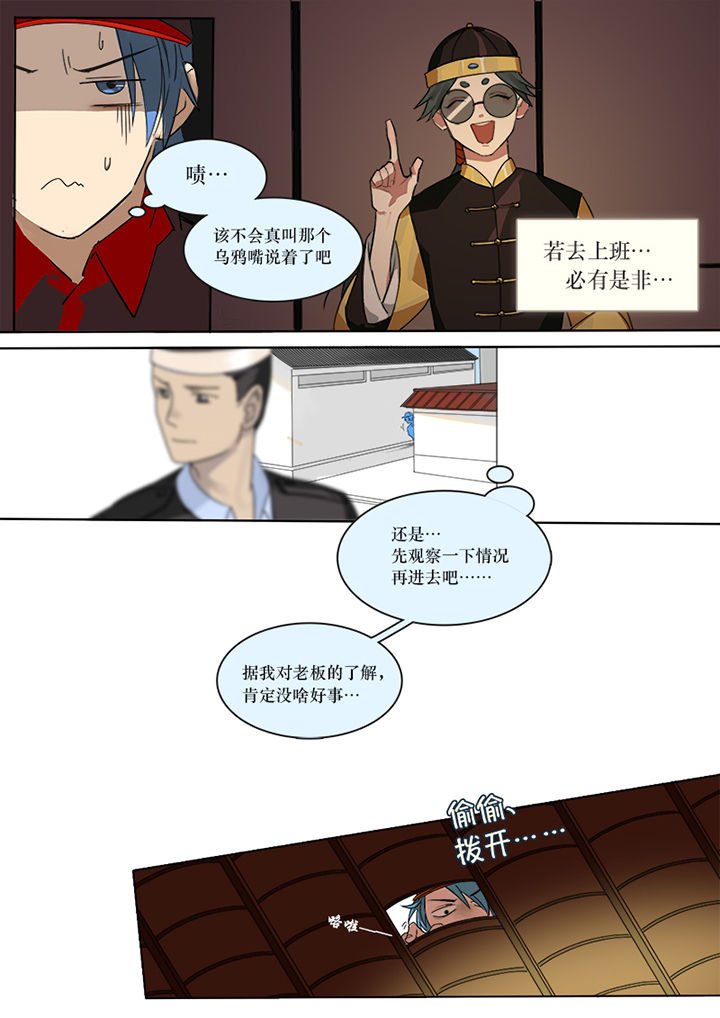 第1章：