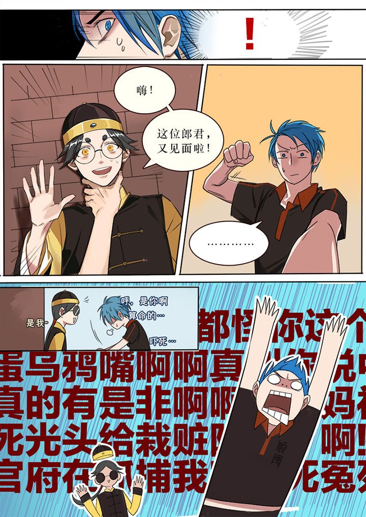 第1章：