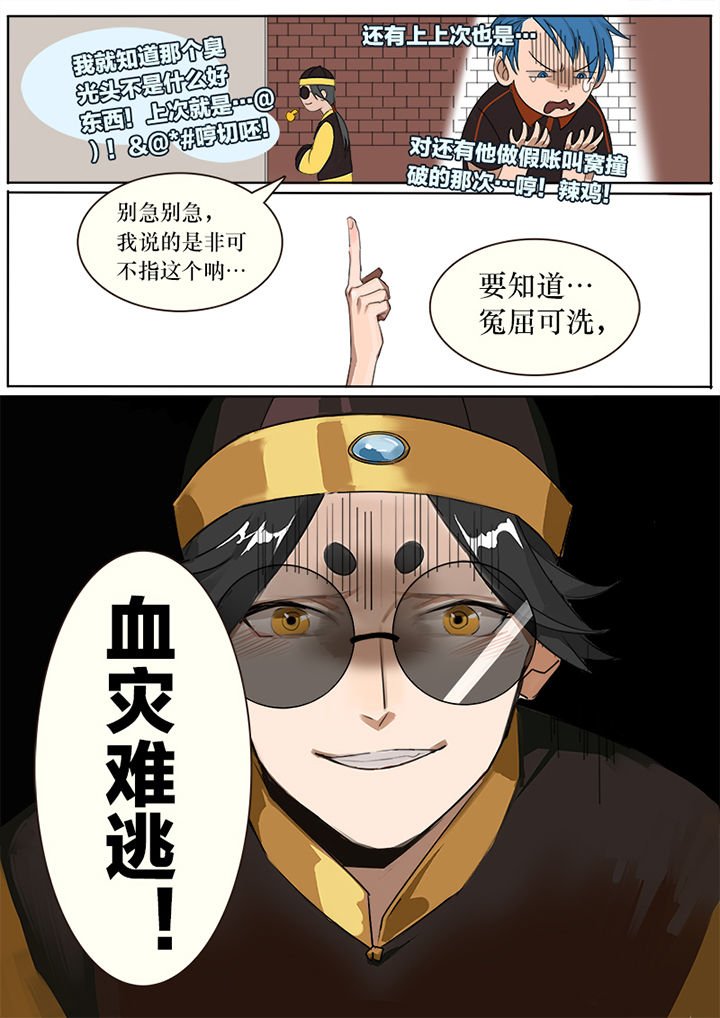 第1章：