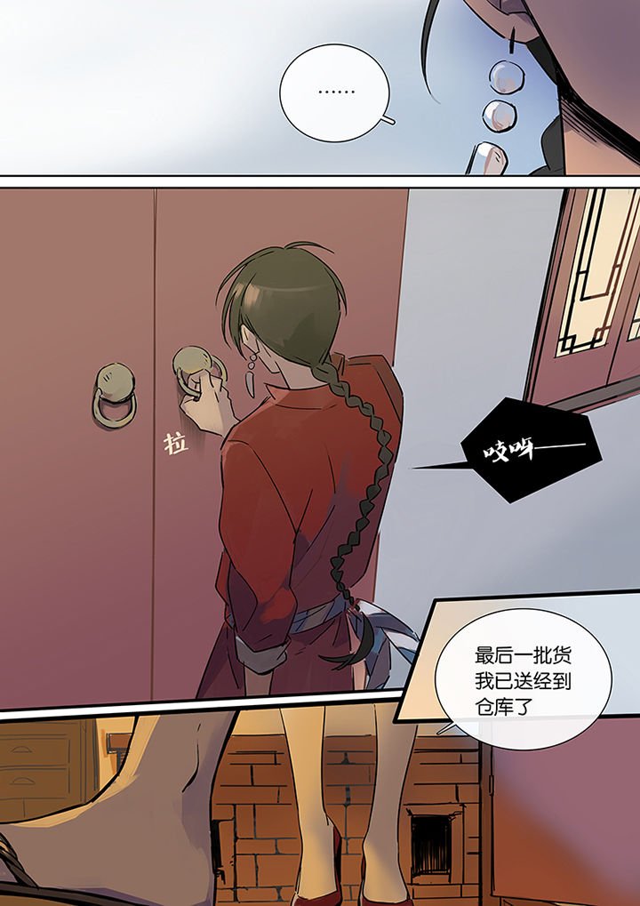 第10章：运河