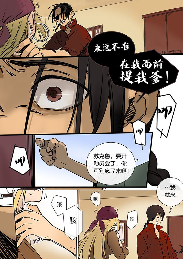 第10章：运河