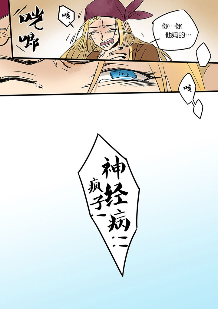 第10章：运河