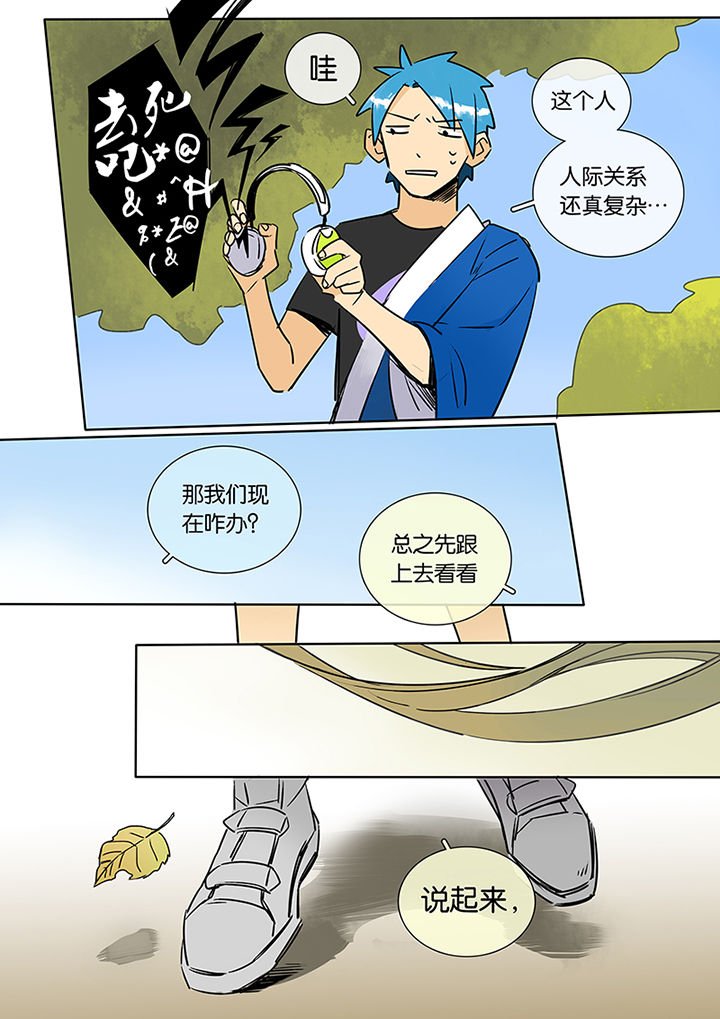 第10章：运河