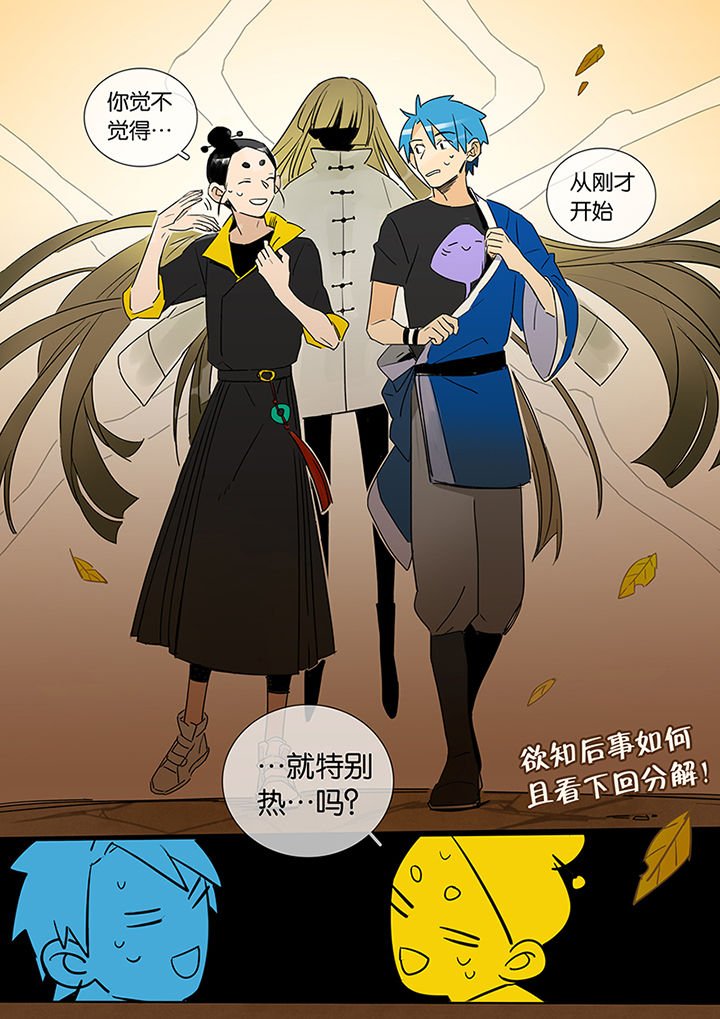 第10章：运河