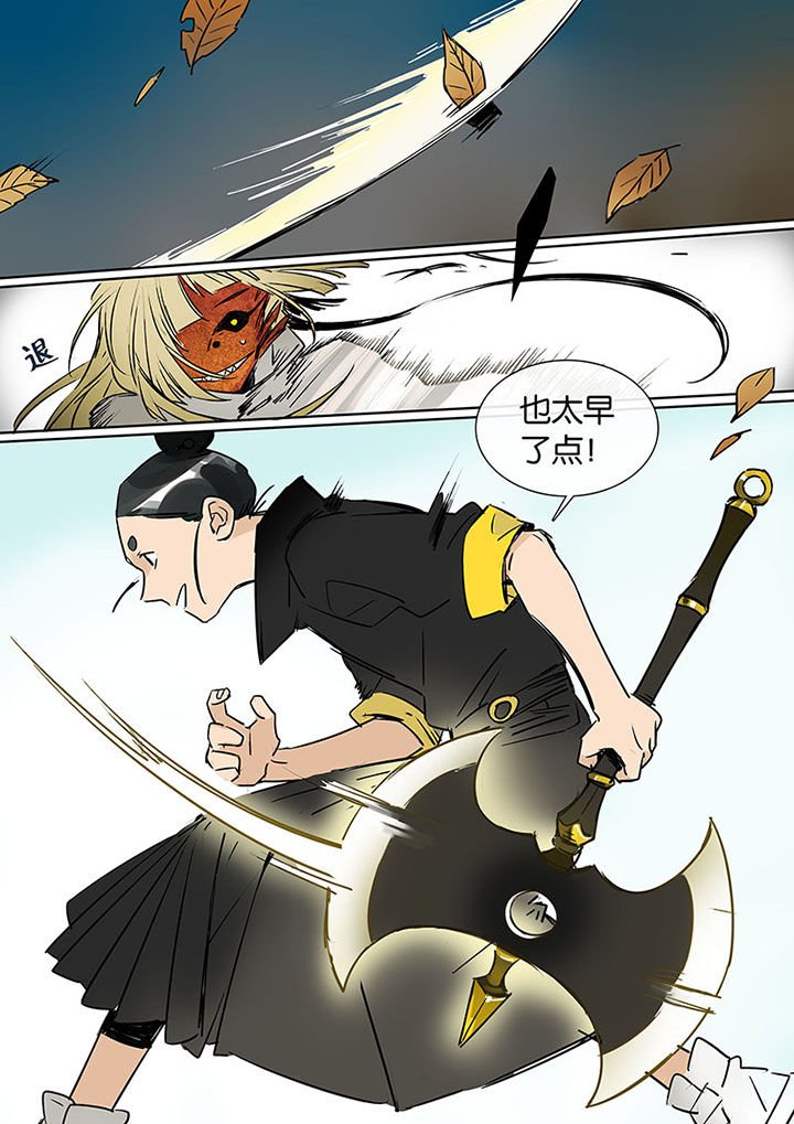第11章：旱魃