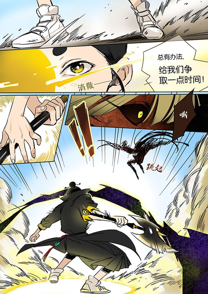 第11章：旱魃