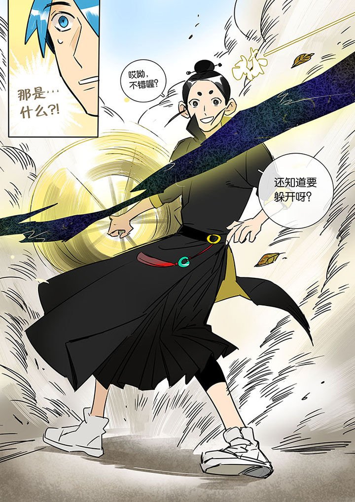第11章：旱魃
