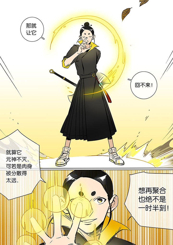 第12章：重逢