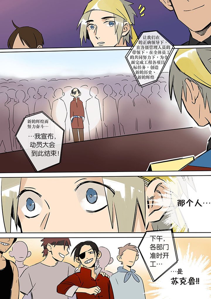 第12章：重逢