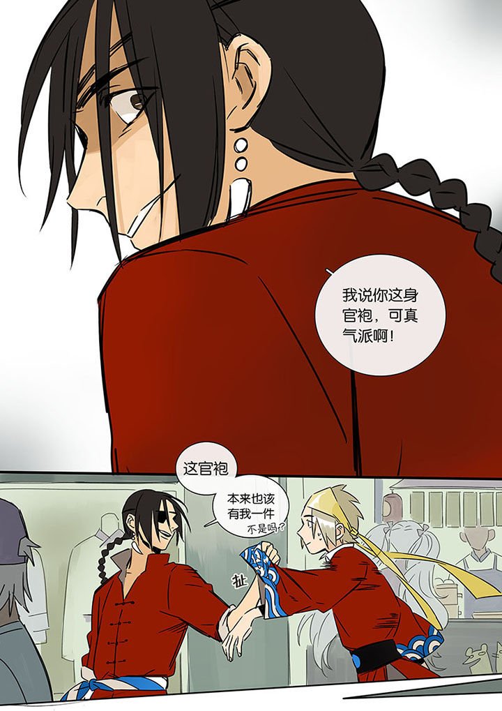 第12章：重逢