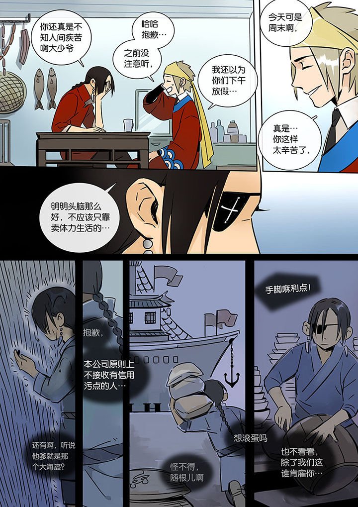 第13章：小叙