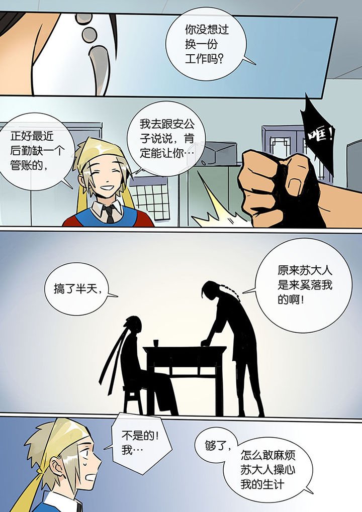 第13章：小叙
