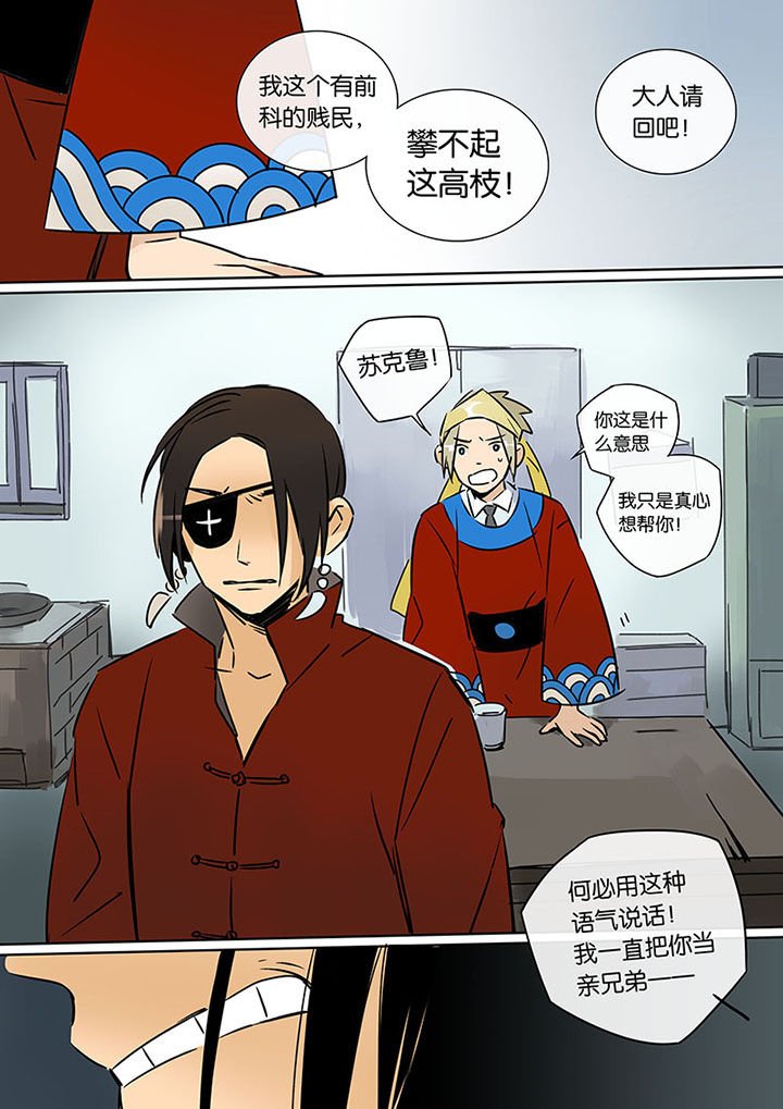 第13章：小叙