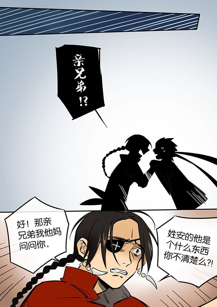 第13章：小叙